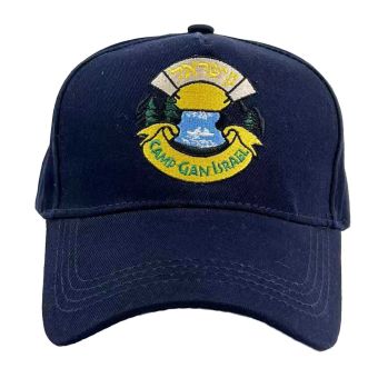 Navy Baseball Cap Embroidered with Camp Gan Israel - CGI Circle Logo