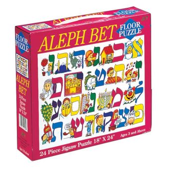 Aleph Bet Letters Big Puzzle Game