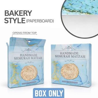 Bakery Style (Paperboard) Pesach Matzah Box 11.75"L x 11.75"W x 1.5"D - Ships from CA, NJ & FL - Local Pickup CH & FL