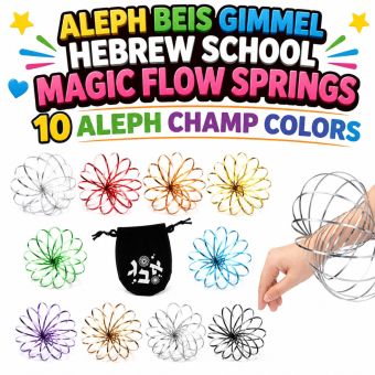 Aleph Beis Gimmel Hebrew School Magic Flow Springs - Available in 10 Aleph Champ Colors!