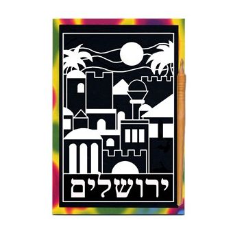 Yerushalayim - Jerusalem Israel Scratch Art