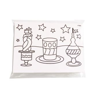 Havdalah Bulk Sand Art Sheets