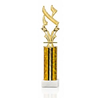 Yellow - Hebrew School Graduation Aleph Trophy (Size: 10")