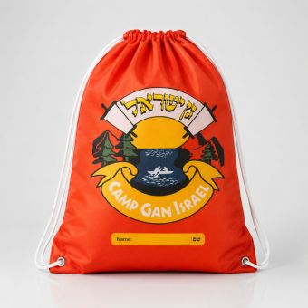 Orange - Camp Gan Israel Drawstring Bag w/ Circle Logo