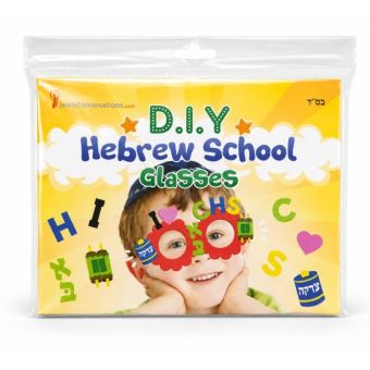 DIY Aleph Beis, Torah, Tzedakah Glasses Craft Kit – Fun Jewish Craft