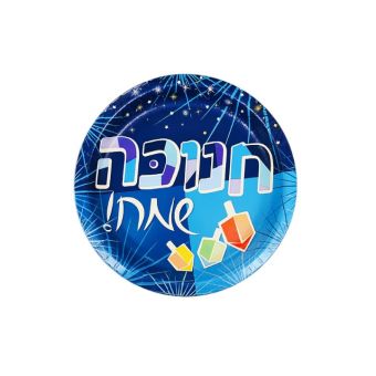 6.75" Plate - Chanukah Spirit - (36 per pack)