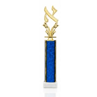 Blue - Hebrew School Graduation Aleph Trophy (Size: 12")