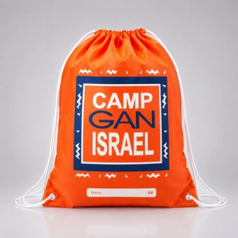 Orange - Camp Gan Israel Drawstring Bag w/ Square Logo