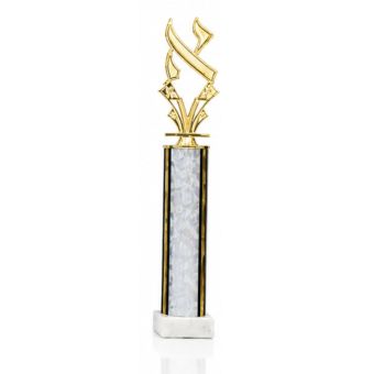 Grey / Silver - Hebrew School Graduation Aleph Trophy (Size: 13")