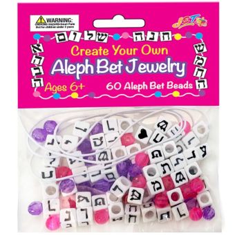 Create your own Aleph Bet Bracelet / Jewelry