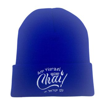 Chanukah Am Yisreal Chai Beanie Dark Blue - Ships From Nevada
