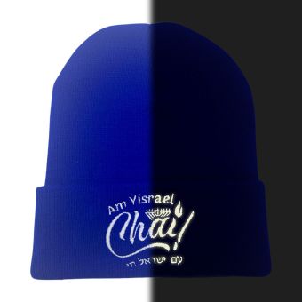 Chanukah GLow in Dark Am Yisreal Chai Beanie Dark Blue - Ships from Nevada and NJ