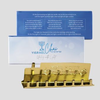 Tin Menorah TALL CANDLES Am Yisrael Chai Set Case of 60 - FREE OVERNIGHT SHIPPING