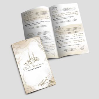 Complete Rosh Hashana Dinner Companion