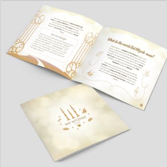 Bas / Bat Mitzvah Guide (Options with & without Bentching)