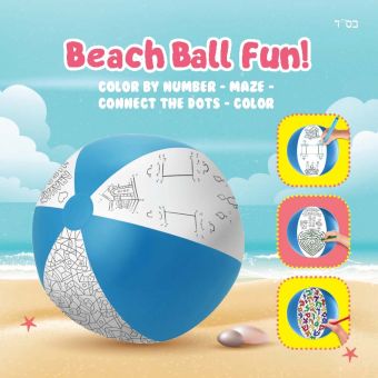 Ahavas Yisrael Aleph Beis inflatable beach ball with coloring activities