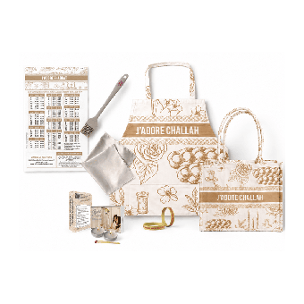 Beige - J'adore Challah Bake Complete Set