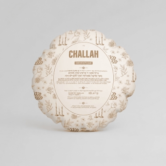 Beige Challah Mixing Bowl Cover - COMING SOON!