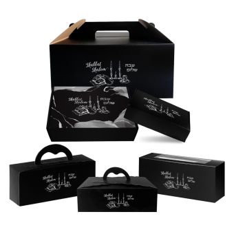 Shabbat Shalom Gift Boxes - 6 sizes of boxes