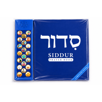 Blue Talking Siddur with Audio Sound Module