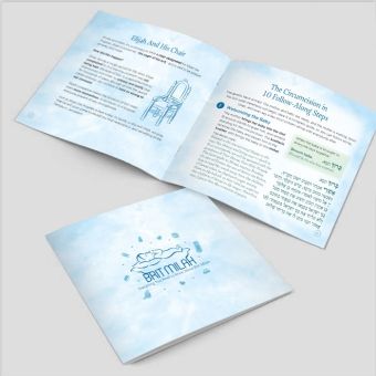 Bris Guide (Bentching Included)