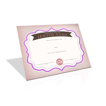 Jewish Name Certificate