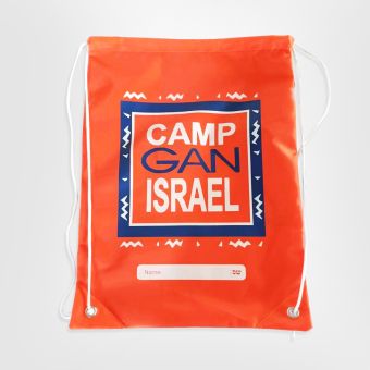 Camp Gan Israel Drawstring Orange Bag - Square Logo