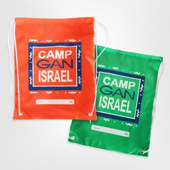 Camp Gan Israel Drawstring Bag - Square Logo