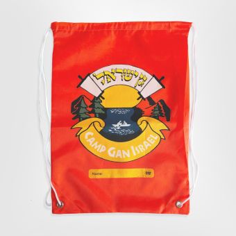 Camp Gan Israel Drawstring Orange Bag - Circle Logo