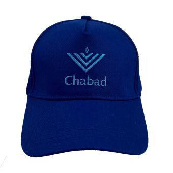 Navy Blue Baseball Cap with Embroidered Chabad Logo – Jewish Cotton Hat Adjustable Metal Clip