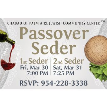 Pesach Seder Yard Sign Design