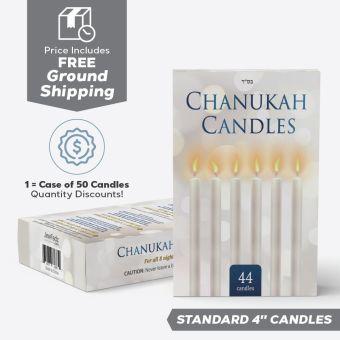 Standard 4" White Chanukah Candles - 50 Boxes/Case [FREE USA GROUD SHIPPING]