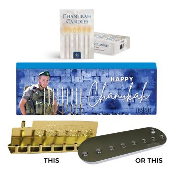 Generic Menorah To Go Boxes & Kits - Happy Chanukah - Light For Israel