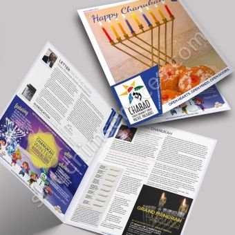 Chanukah Insert Design