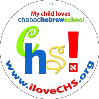 CHS Circle Car Magnets