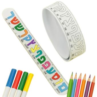 Color It Aleph Bet Slapband & Ruler – Ideal for Hebrew School & Upshernish