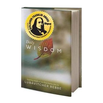 Daily Wisdom - 2 sizes!