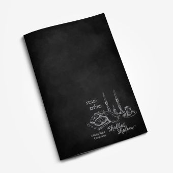 Black Softcover Friday Night, Shabbos & Holiday Guide - New Version (Ships from Florida)