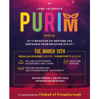 Purim Celebration Design 02