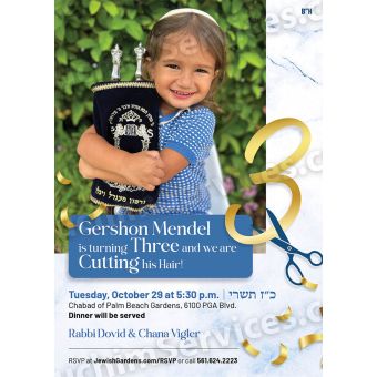 Gershon Mendel Upsherinish Flyer