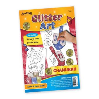 Chanukah Dreidel Glitter Art 5x7 Inch