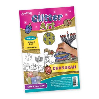 Chanukah Latkes Etc Glitter Art 5x7 Inch