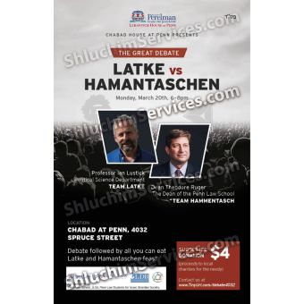 The Great Debate Flyer Design