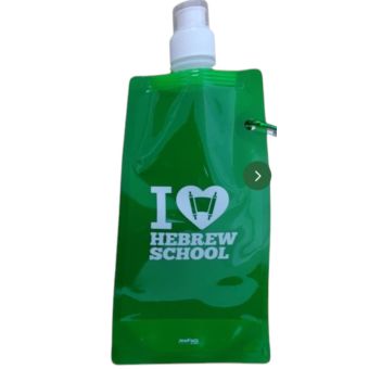 Green Foldable Water Bottle with keychain I love Hebrew school