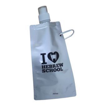 Grey Foldable Water Bottlewithkeychain l Love Hebrew School