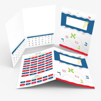 Aleph Beis Pocket Folder – Full Alef Bet Chart & Writing Guide Inside