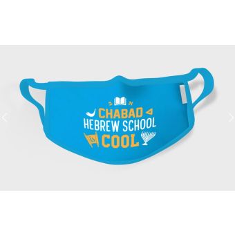 Small Blue 3-Ply Cotton + Filter Chabad Hebrew School Mask (2-9 yrs)