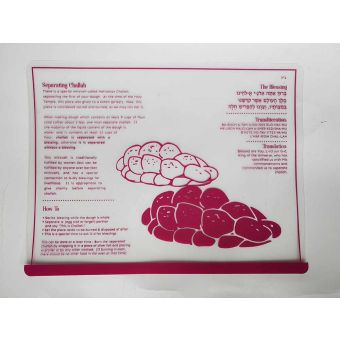 Pink Challah Bake Flexible Mat with Bracha for Separating Challah (No Recipe)