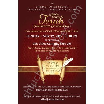 Siyum Sefer Torah Flyer Design