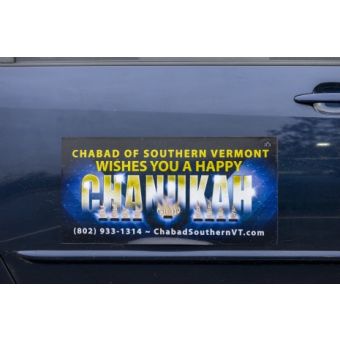 24x12 Menorah or Car Magnet CUSTOMIZED